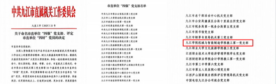 四强22 四强22